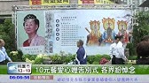 å¤§åé†«é–‹è¬› æœå…ƒå¤ è¢«åå…ƒé˜¿å¬¤æ'¼å‹•å¹´è¼•é†«ç