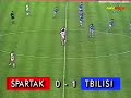 Спартак - Динамо Тбилиси  0:1 (Чемпионат СССР 1989 - 24 тур)