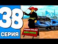 ПУТЬ ДО БУГАТТИ БОЛИД на ARIZONA RP #38 - ПОКУПАЮ BUGATTI BOLIDE НО ЧТО ТО ПОШЛО НЕ ПО ПЛАНУ! (SAMP)