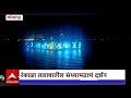 Kolhapur Rankala Lake : संकष्टीचा मुहुर्त, रंकाळा तलावातील संध्यामठातील गणपतीच्या मूर्तीचं दर्शन