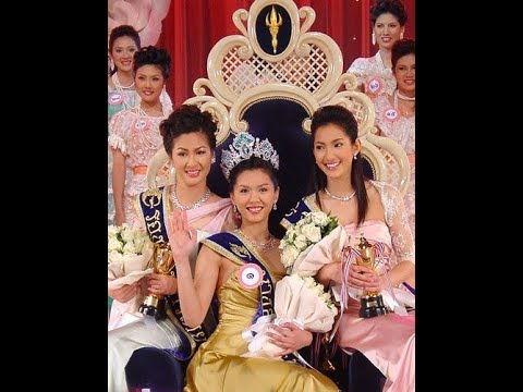 การประกวดนางสาวไทย 2547 : Miss Thailand 2004