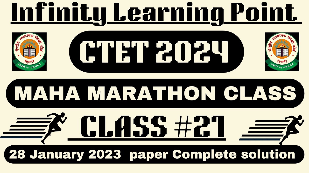 CTET July 2024 || Previous Year Question || MARATHON CLASS#cdp#evs# ...