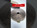 لاصق فيلكرو بتصميم كموفلاج متين