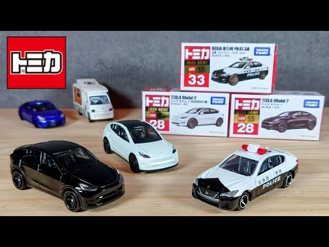 トミカ 2024-2025 12台まとめ売り トミカ】2025年2月発売トミカ2車種3台を開封していくぞー