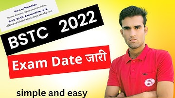 bstc exam date 2022 जारी हुआ time table👈👈, bstc 2022 exam date, bstc exam 2022 kab hoga