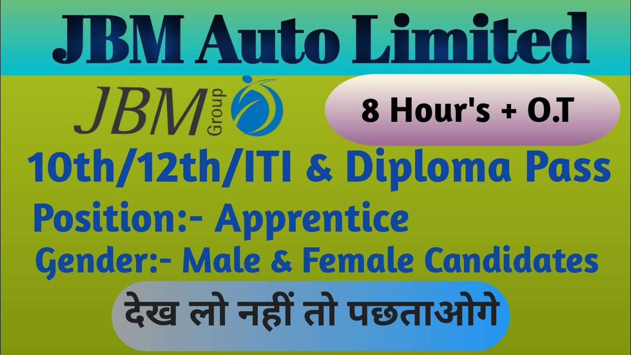 JBM | कंपनी में नई भर्ती | 4780/- पदो पर भर्ती | सैलरी:- 26,780 ...