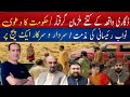 Dagari Wakia Ke Ketne Mulzemaan Griftar Hoe Hukoomat Ka Dawa Nawab Raisani Duroontv Dagari Wakia Ke Ketne Mulzemaan Griftar Hoe Hukoomat Ka Dawa Nawab Raisani Duroontv
