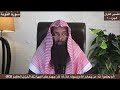 Tafseer Surah Al Tawbah Ayah 63