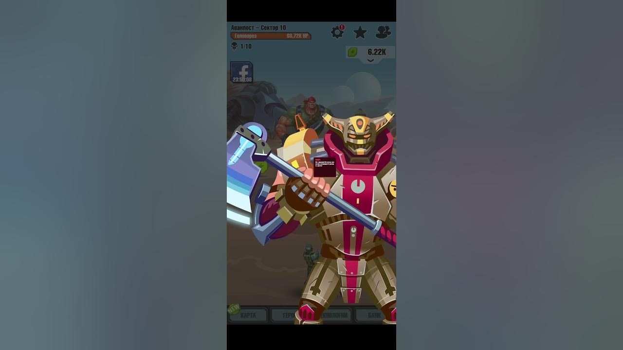 Эволюция игра на андроид. Эволюция: герои утопии. Эволюция битва за утопию бонус коды. Герой утопии. Игра эволюция мобильная.