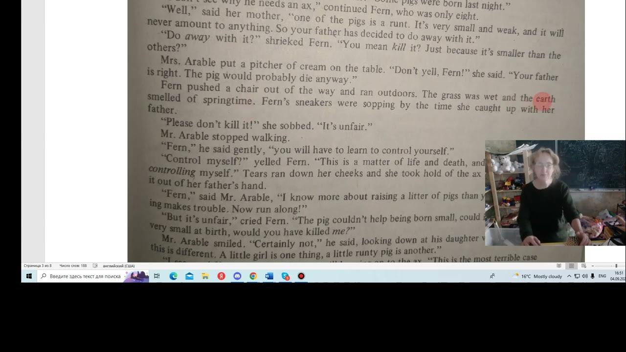 Charlotte's web. Chapter 1. Part 1. - YouTube