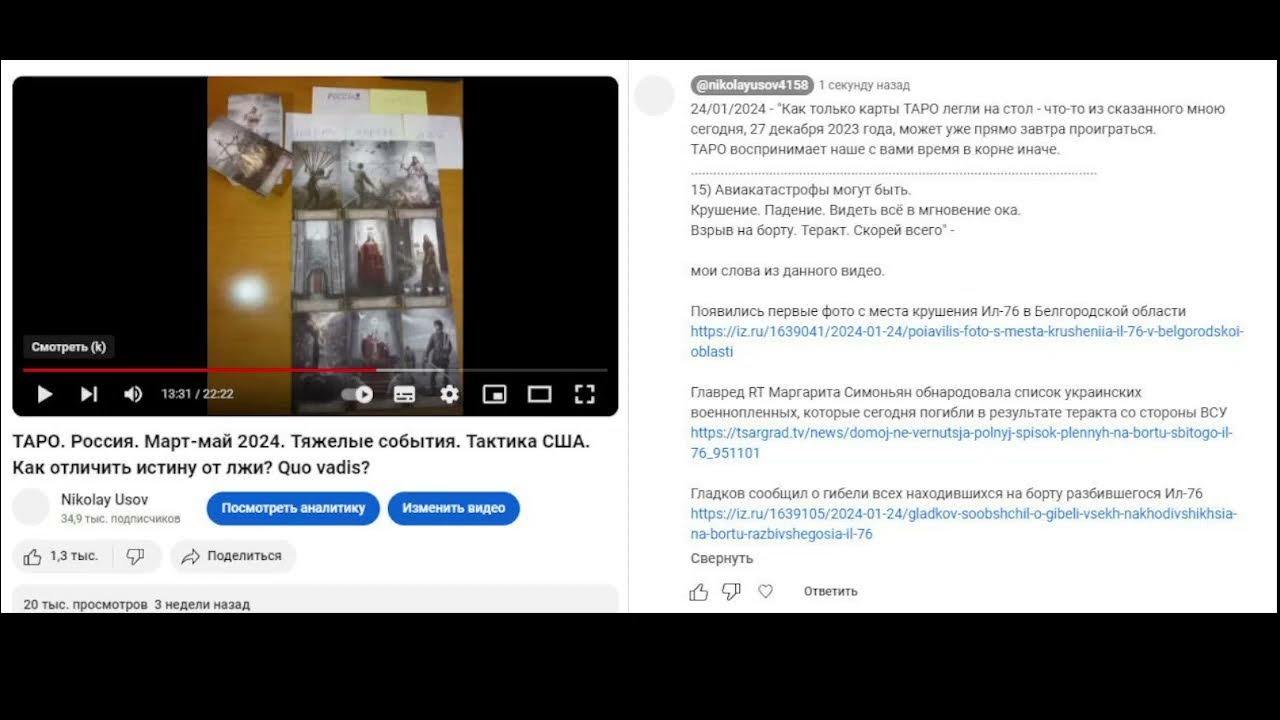 Старый вор в фильме. Значение 1974. Осень 1974 год режиссер андрей смирнов. Ищу мою судьбу фильм. Софи лорен 1974.