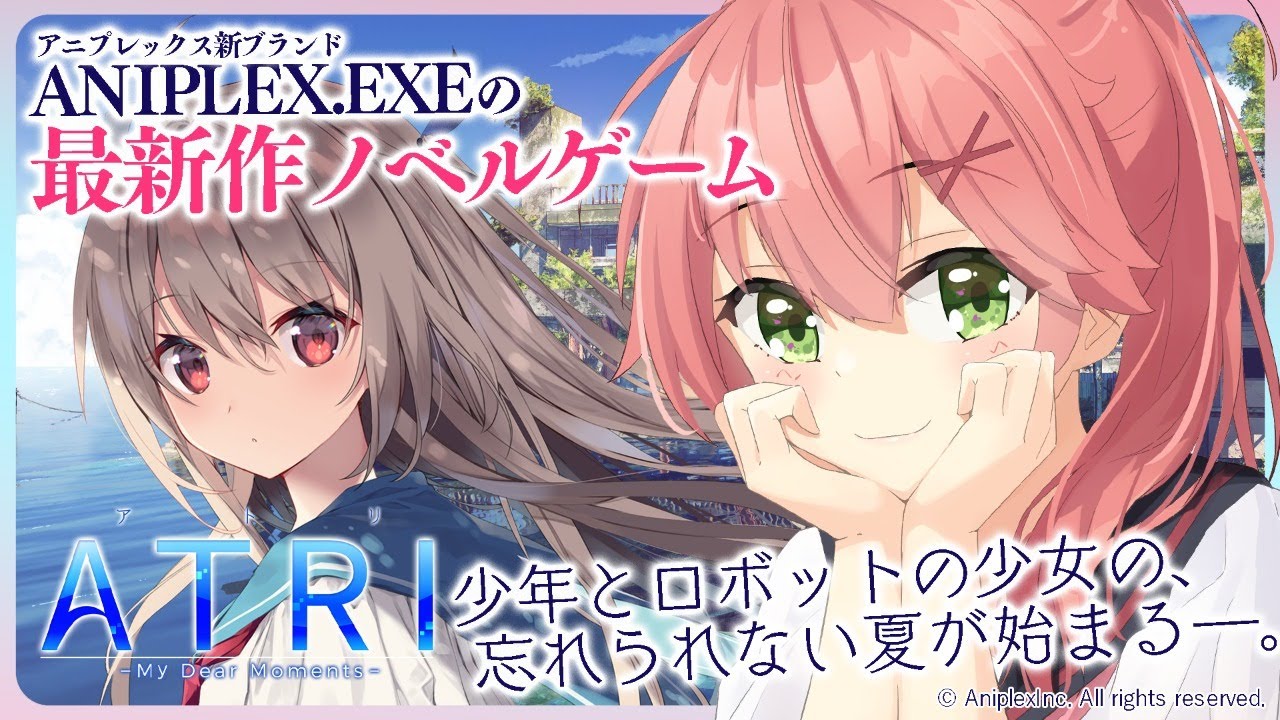 【ATRI 体験版実況】期待の新作ノベルゲーム「ATRI-My Dear Moments -」を体験版実況！✨【ホロライブ/さくらみこ】