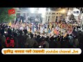 👉 राजा रानी का खेल और जोरदार भाव #trending #dance 