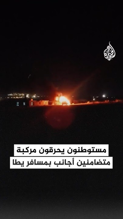           ?
 - نشر قبل 25 دقيقة