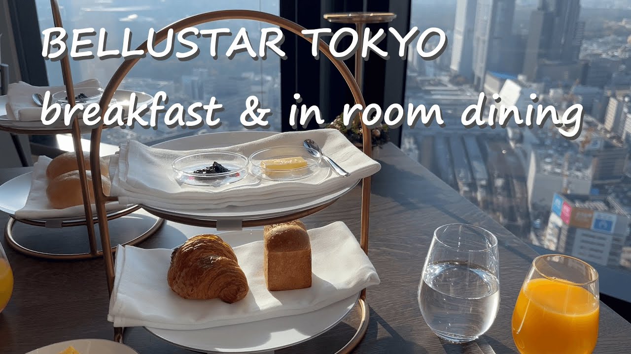 English sub] BELLUSTAR TOKYO Breakfast and In-room dining - YouTube