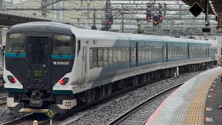 【4K高画質】E257系2500番台オオNC-33編成が特急あかぎ6号新宿行きの返却回送電車として大宮駅10番線を通過するシーン(回4019M)2026.3.26.10:17