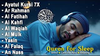 Quran recitation in a peaceful voice I Alfatiha, ayat alkursi, yasin, alwaqiah, arrahman, Alaa aqel