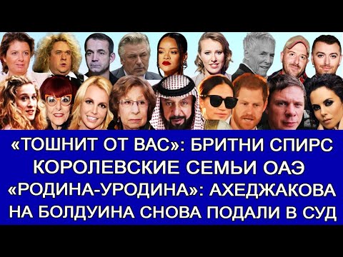 Видео: Фил Спектор не делал этого, говорит, что человек заплатил, чтобы сказать точно, что