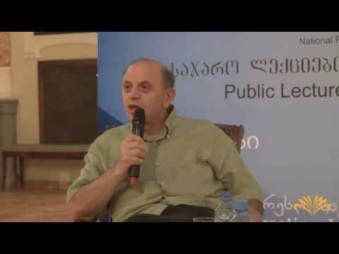 ლევან ბერძენიშვილის საჯარო ლექცია