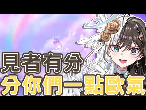 【傲拉拉精華】怎麼會有人用陽壽玩無限暖暖???