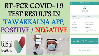 How to check RT-PCR Covid-19 Test Result in Tawakkalna Application 2022 in Saudi Arabia I I Gi tube