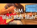 SiM - Blah Blah Blah  (Guitar cover)