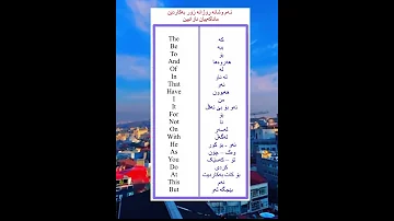 فێربونی زمانی ئینگلیزی 