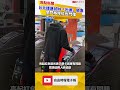 台北捷運試辦「光速」驗票 閘門移除紅色門檔