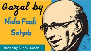 Gazal by nida fazli sahab recite sunny 'sehar' बदला न
अपने आपको जो थे वही रहे
मिलते सभी से मग़र अजनबी हर
वक़्त मकाम पे हँसना मुहाल
है रोन...