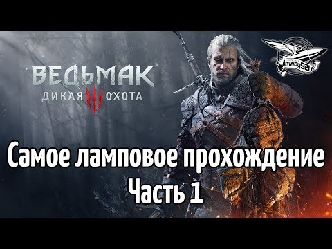 Video: Korjaako Witcher 3: N Uusin Korjaustiedosto Konsolin Suorituskykyä?