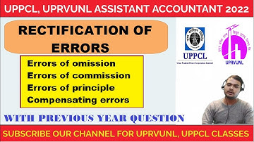 RECTIFICATION OF ERROR FOR UPRVUNL, UPPCL ASSISTANT ACCOUNTANT #UPPCL#UPRVUNL
