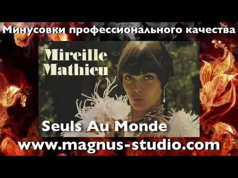วีดีโอ: Mireille Mathieu ถูกเซ็นเซอร์อย่างไร
