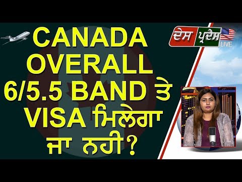 overall-6/5.5-band-will-students-get-canada-visa-or-not-?