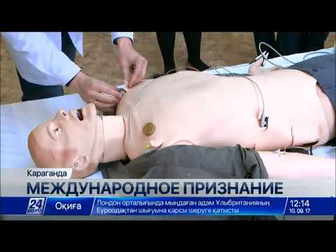 Карагандинский медицинский университет получил международное признание