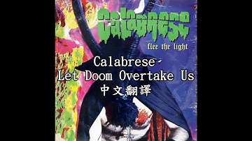 Calabrese – Let Doom Overtake Us歌詞中文翻譯 (Traditional Chinese lyrics)