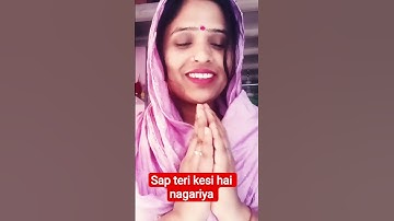 Thumbnail of sam kesi hai teri nagariya log