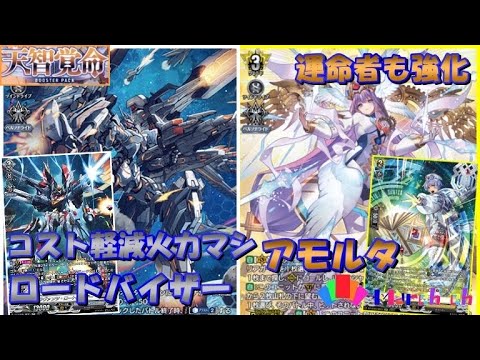 時の運命者リィエル＝アモルタ　デッキ　一部高レア　オマケ付き 時の運命者リィエル＝アモルタ デッキ 一部高レア オマケ付き