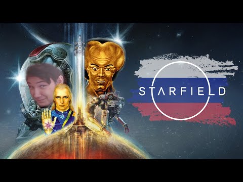 Видео: Обзор на Starfield™ | Todd Edition™ [SsethTzeentach RUS VO]