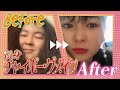 【転身】ゆにばーすはらチャイボーグメイク