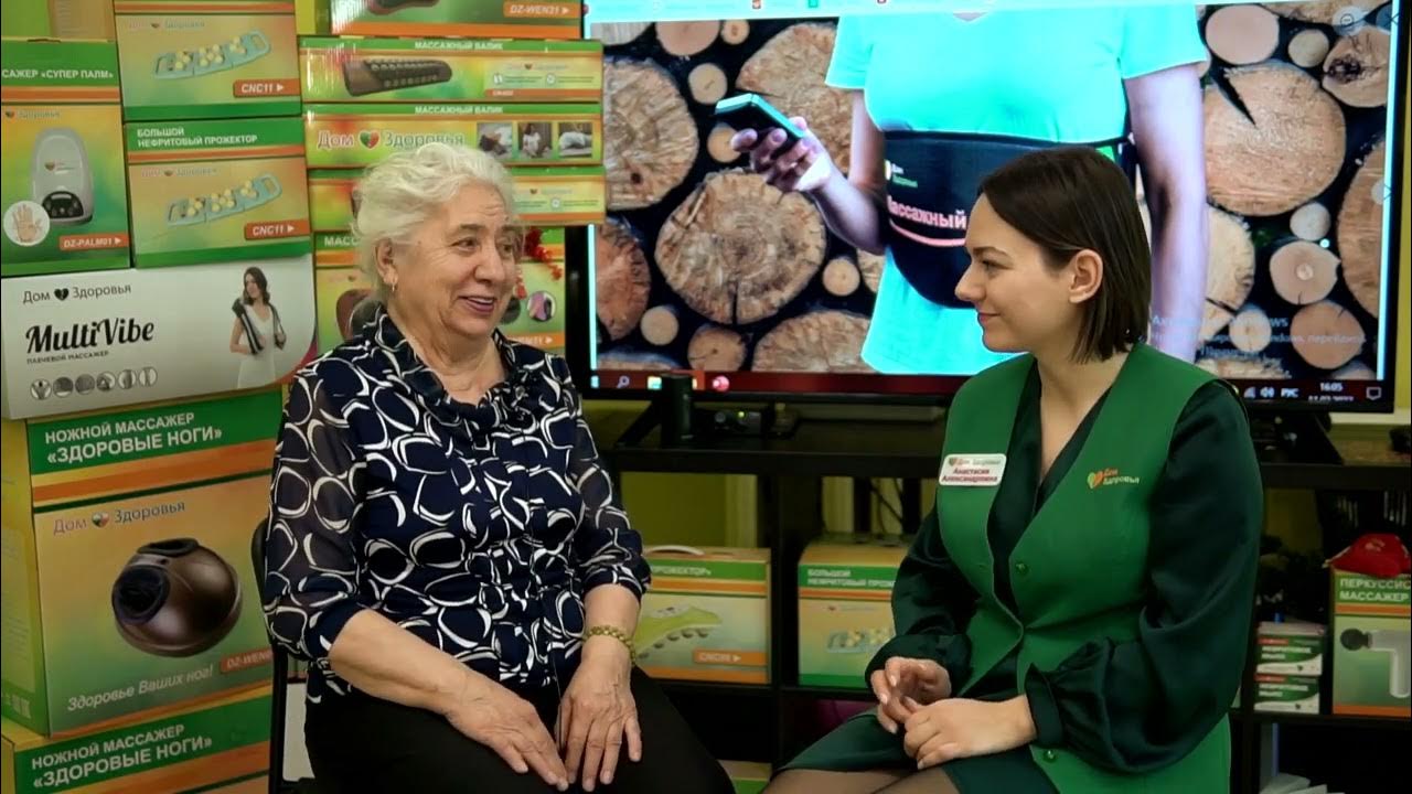 Женщина 82 года. Клиент компании Дом Здоровья. Пояс миостимулятор и ...