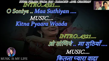 Kitna Pyara Wada Hai Karaoke With Scrolling Lyrics Eng. & हिंदी