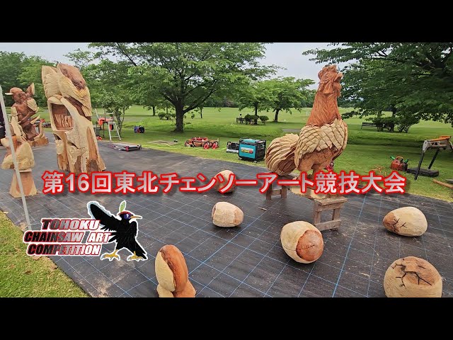 ヒノキチェンソーアート f4663bc41839e9d0101432d447420a