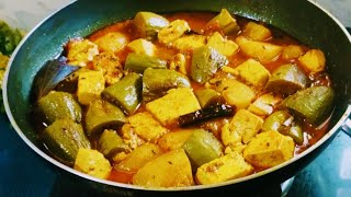 একবার খেলে মন ভরবে না পটল এর এই ইউনিক রেসিপি বার বার খেতেই হবে | Potol recipe |Potol recipe bengali