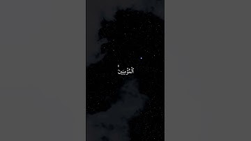 سورة النساء #قران_كريم #قرآن #تلاوات #تلاوة #تلاوة_خاشعة #سورة #ياسر_الدوسري