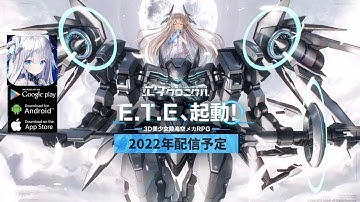 ETE Chronicle Gameplay | RPG Game Android iOS