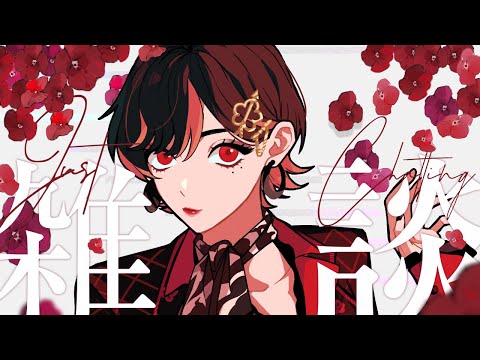 【雑談】休みがちょっと濃かった話【春原うめ / 個人Vtuber】