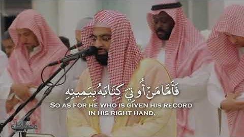 [خُذُوهُ فَغُلُّوهُ (30) ثُمَّ الْجَحِيمَ صَلُّوهُ ] تلاوة جميلة وهادئة للشيخ ناصر القطامي