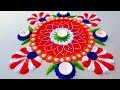 Simple and Beautiful Rangoli Designs || Latest Colourful Rangoli Designs for Festival