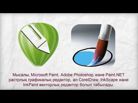 Бейне: Бетон араластырғыштар «RBG Gambit»: бетон араластырғыштар RBG-150 және RBG-200, RBG-120 және RBG-320, RBG-100 және басқа модельдер, қолдану ережелері