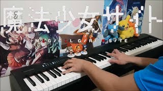 mahou shoujo site opening - "changing point" (piano w/ lyrics)